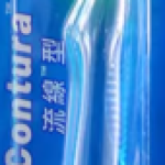 ORAL-B CONTURA DİŞ FIRÇASI